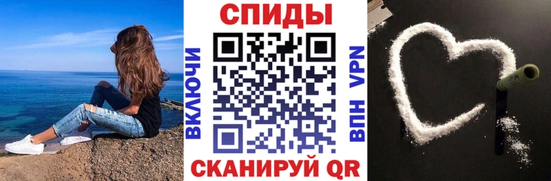 Amphetamine Розовый  Вышний Волочёк 