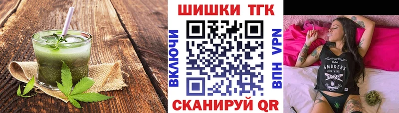 mega рабочий сайт  Вышний Волочёк  Cannafood конопля 