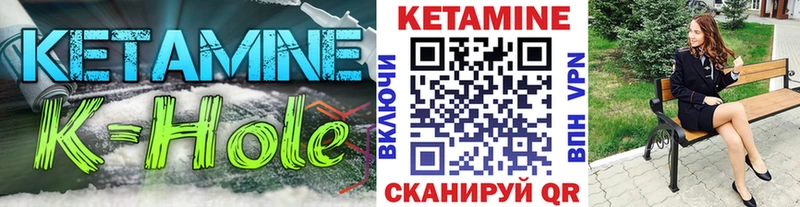 КЕТАМИН ketamine  нарко площадка Telegram  Вышний Волочёк 