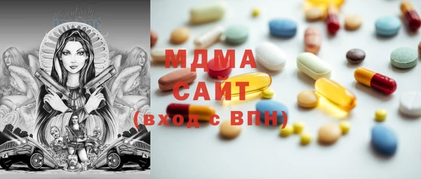 меф Абдулино
