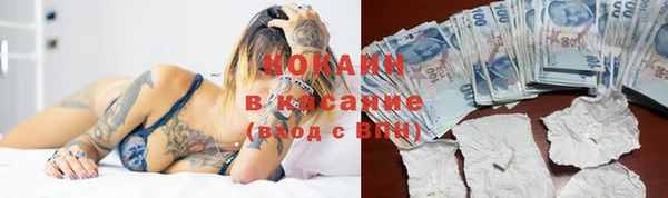 мяу мяу кристалл Алексеевка