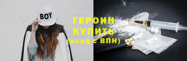 бутират Алексин