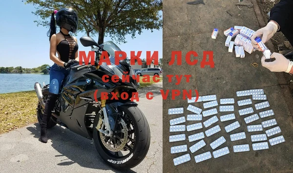 мефедрон VHQ Заводоуковск