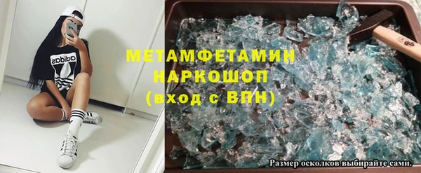 меф Абдулино