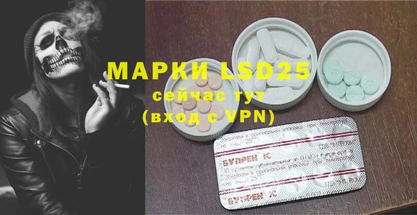 марки lsd Алзамай