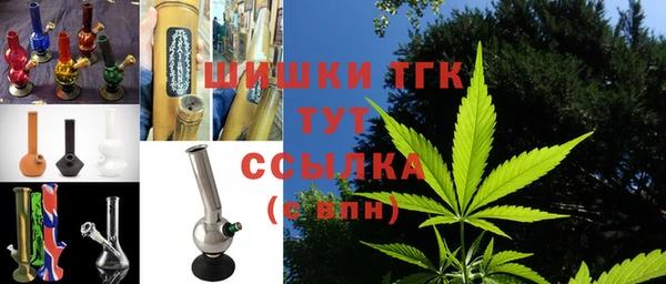 мяу мяу кристалл Алексеевка