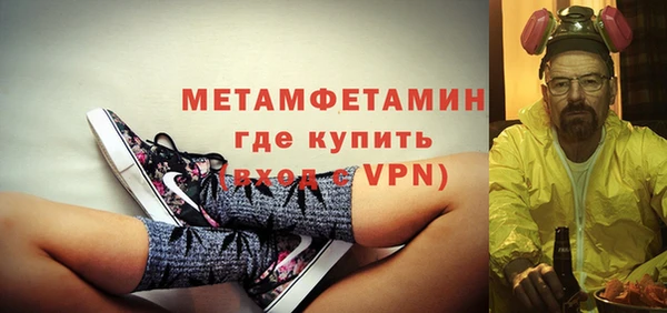 меф Абдулино