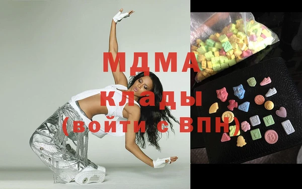 меф Абдулино