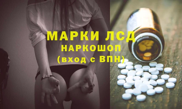 МДМА Заволжск