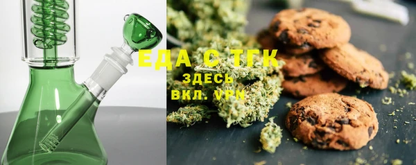 мяу мяу кристалл Алексеевка
