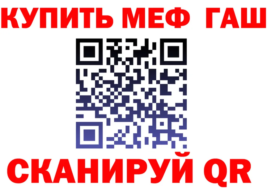 COCAIN FishScale зеркало нарко площадка KRAKEN Вышний Волочёк