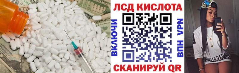 МЕГА маркетплейс  Вышний Волочёк  LSD-25 экстази кислота 