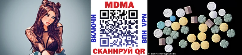 MDMA VHQ  Вышний Волочёк 