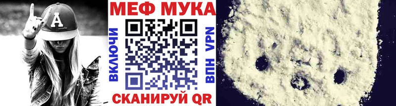 где продают   Вышний Волочёк  Меф mephedrone 