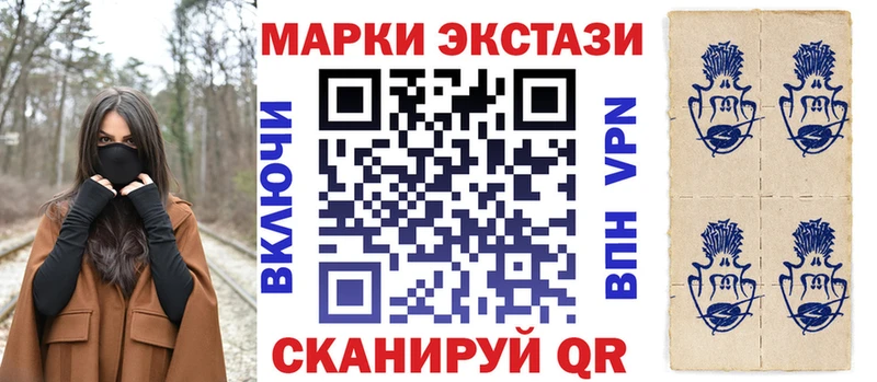 купить   Вышний Волочёк  Марки NBOMe 1500мкг 