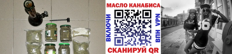Дистиллят ТГК концентрат  сайты даркнета наркотические препараты  Вышний Волочёк 